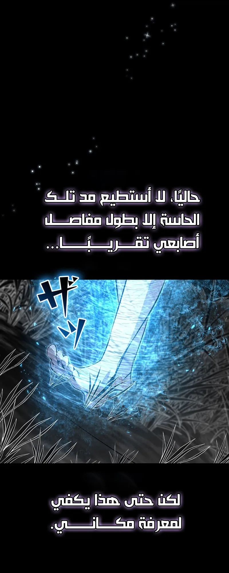 صفحة 57