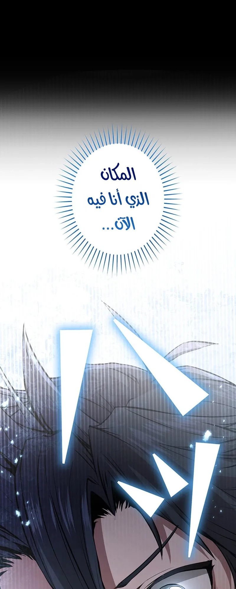 صفحة 58