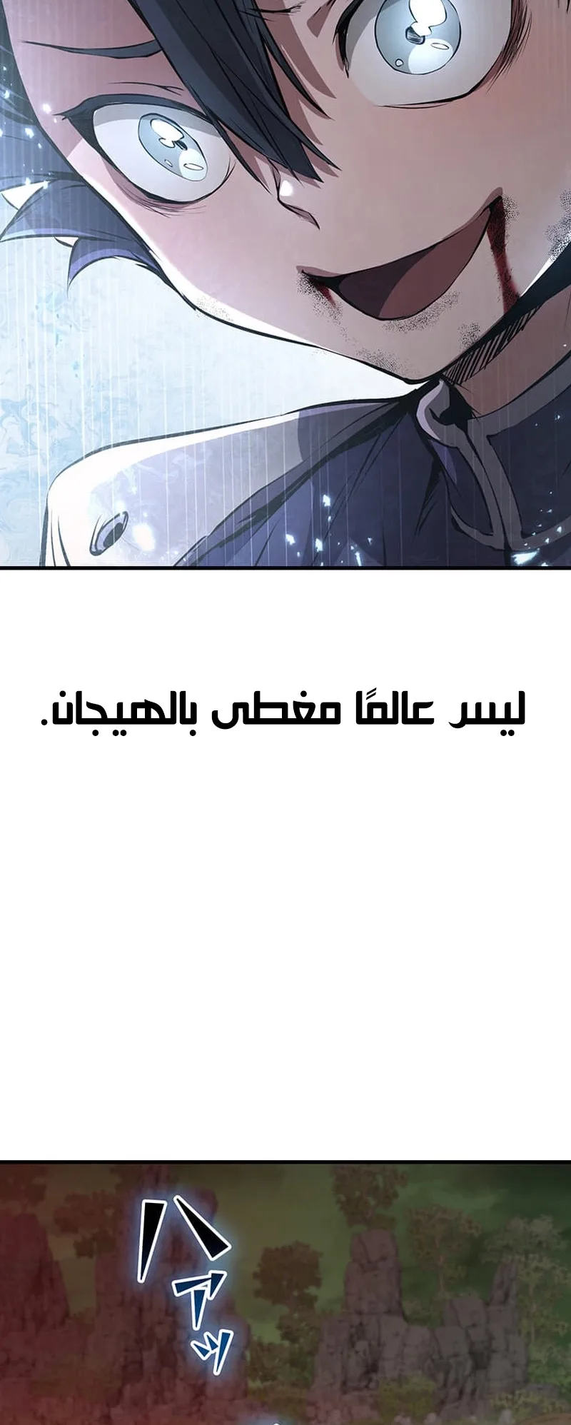 صفحة 59