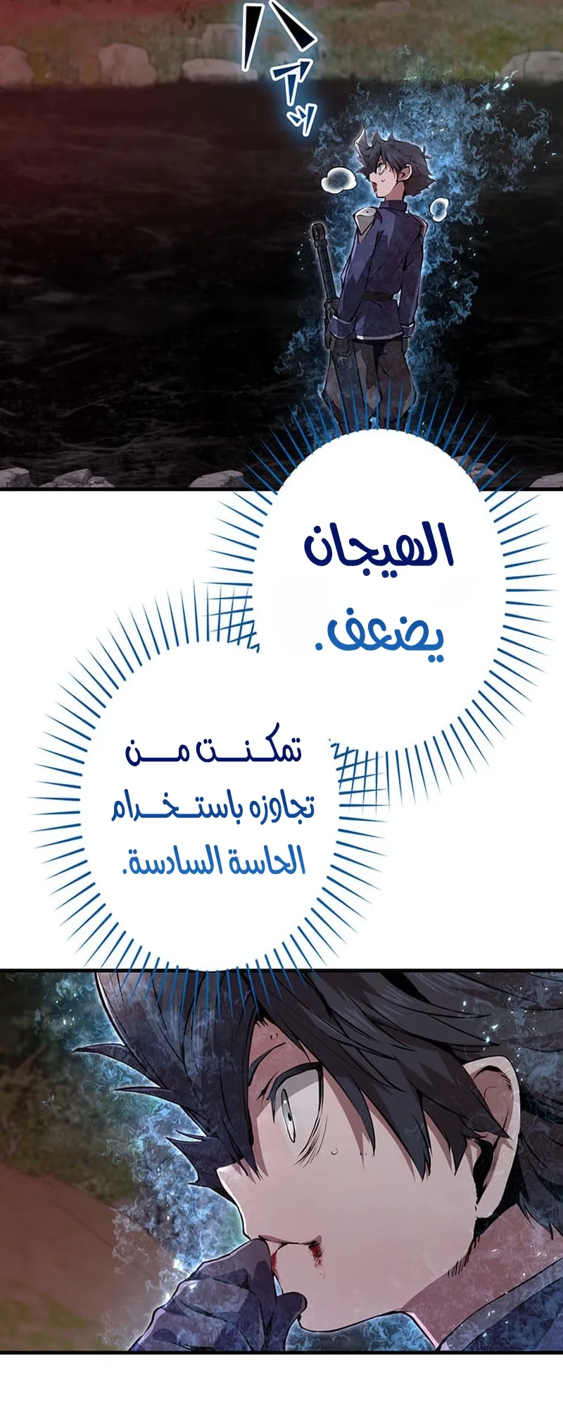 صفحة 60