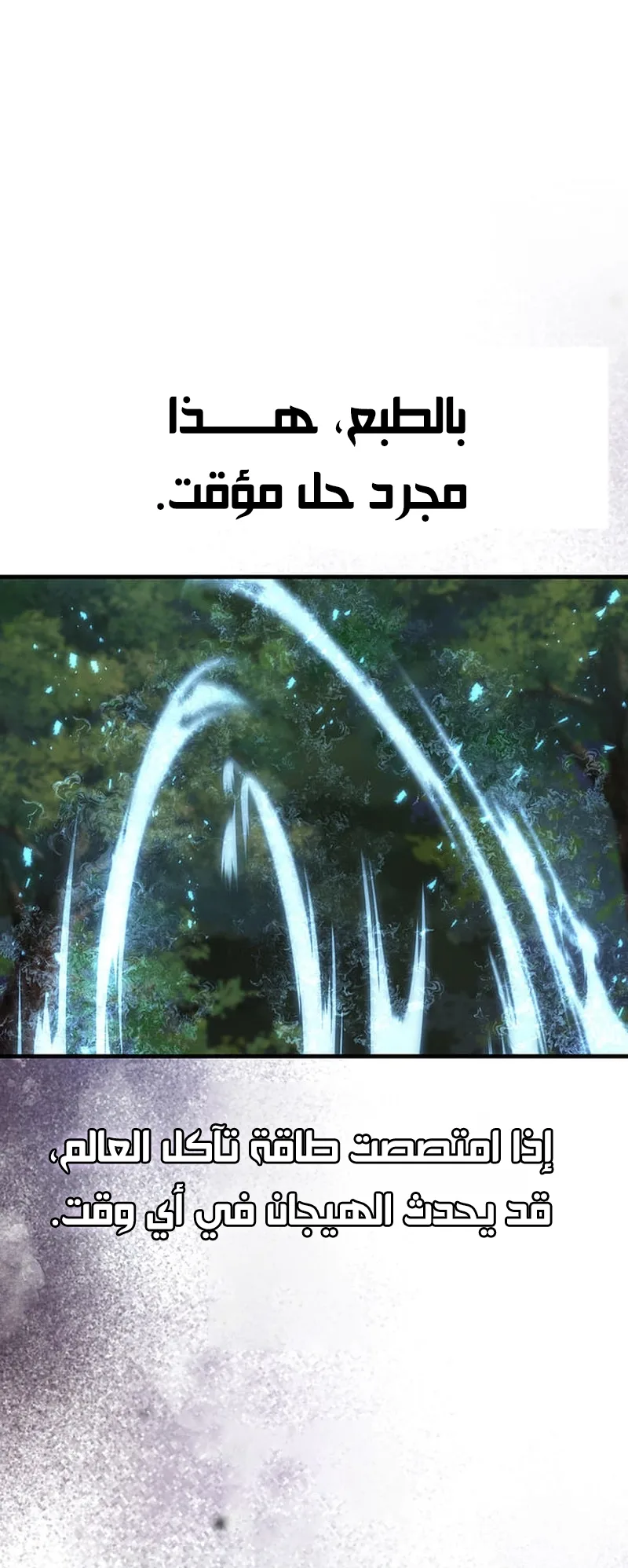 صفحة 61
