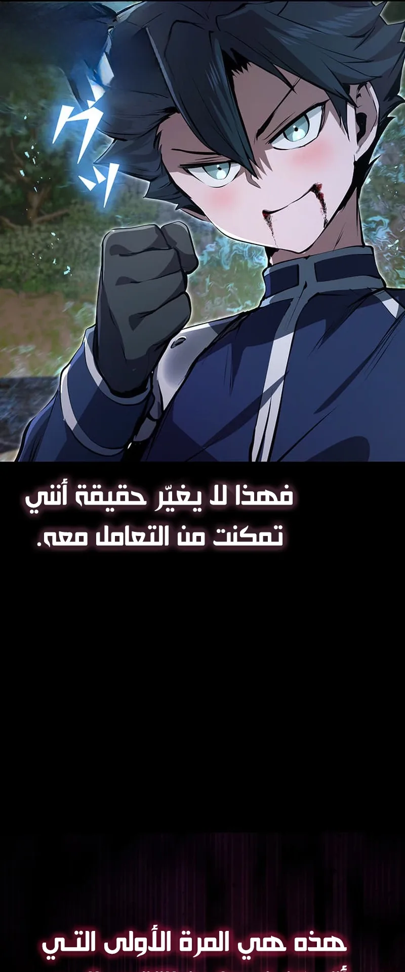 صفحة 63