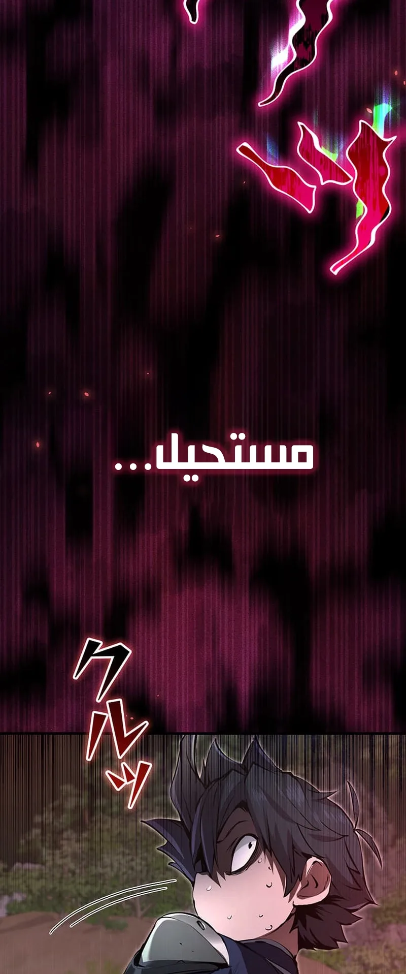 صفحة 65