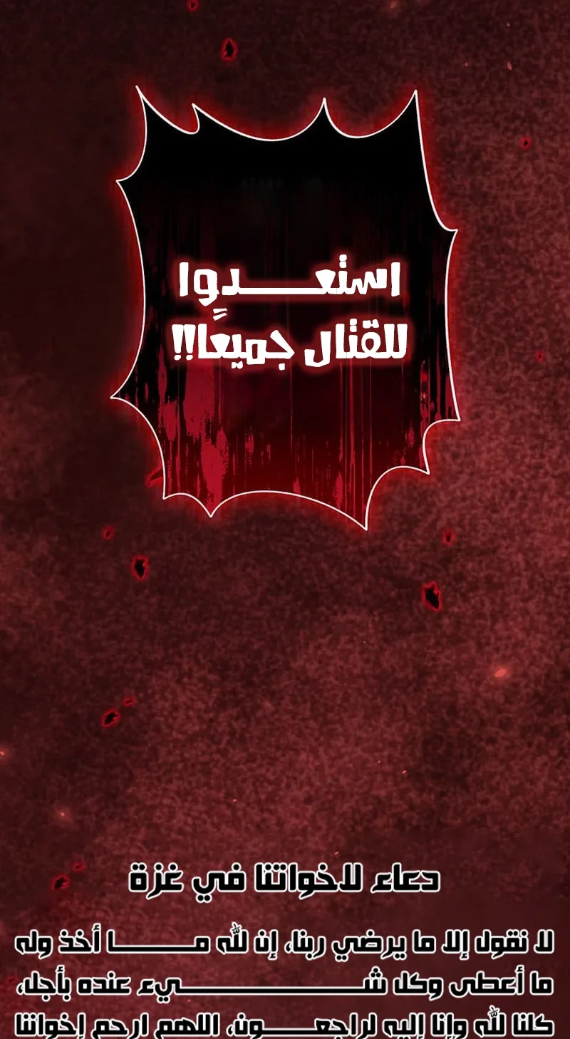 صفحة 76