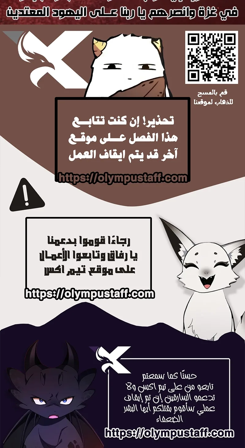 صفحة 77