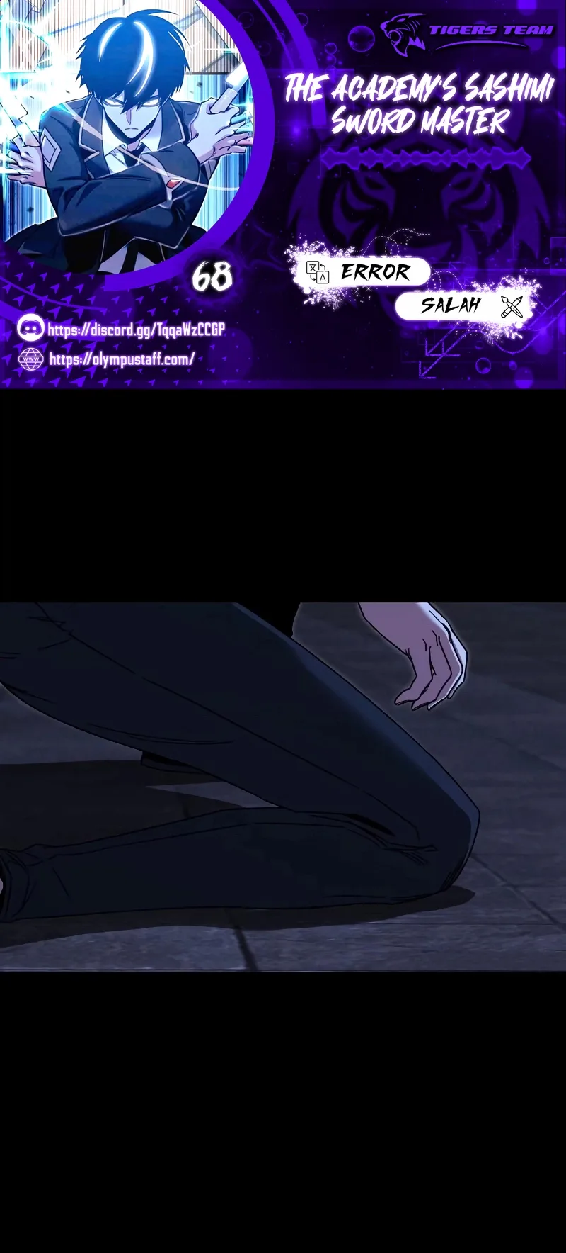 I Took Over the Academy With a Single Sashimi Knife الفصل 68 صفحة 1