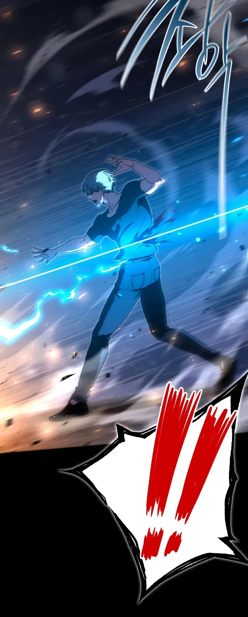 I Took Over the Academy With a Single Sashimi Knife الفصل 68 صفحة 21