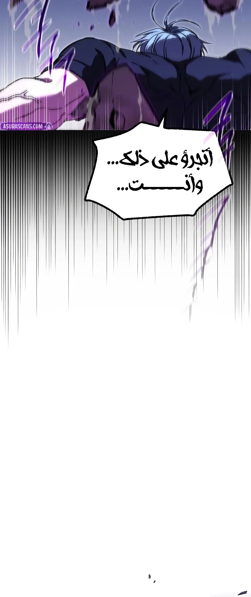 I Took Over the Academy With a Single Sashimi Knife الفصل 68 صفحة 36