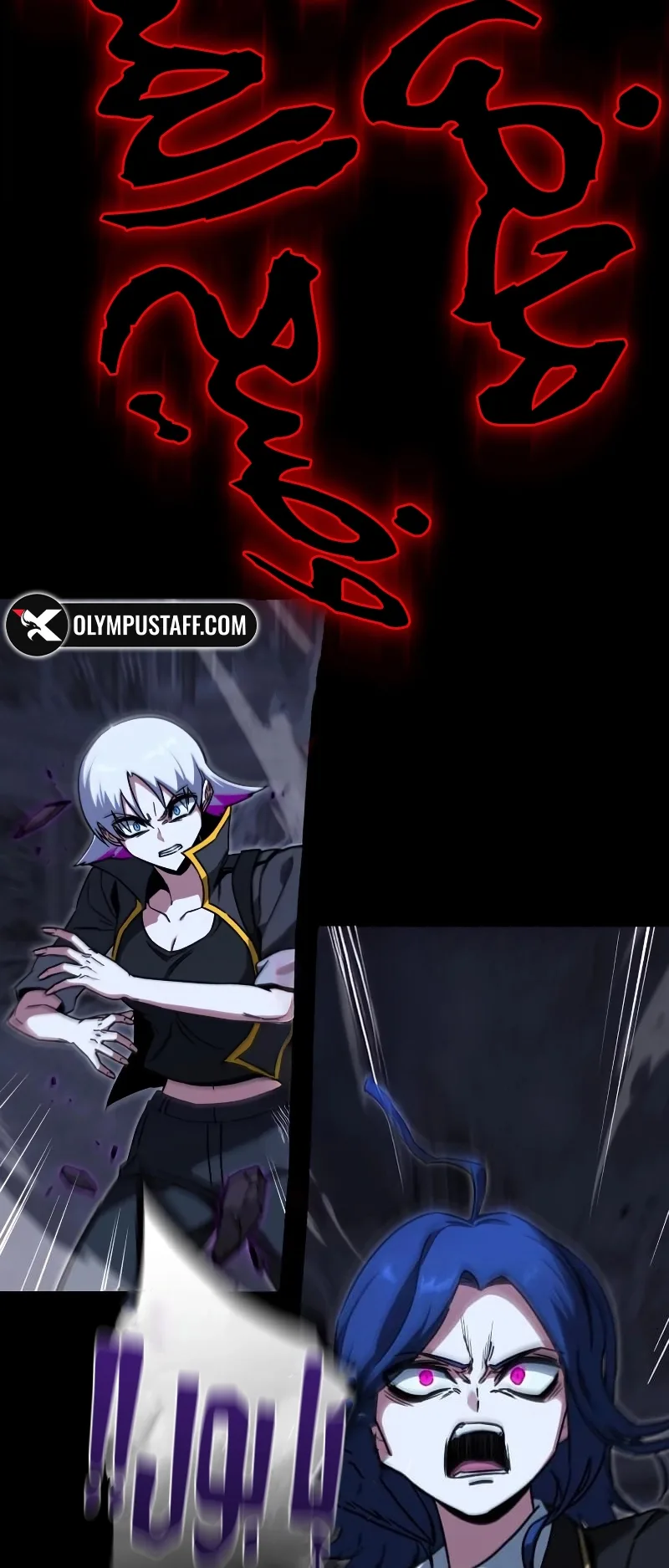 I Took Over the Academy With a Single Sashimi Knife الفصل 68 صفحة 38
