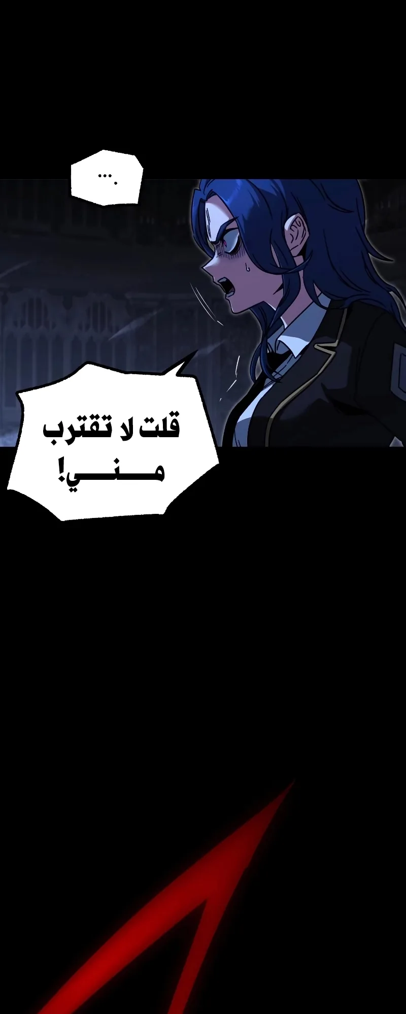 I Took Over the Academy With a Single Sashimi Knife الفصل 68 صفحة 55