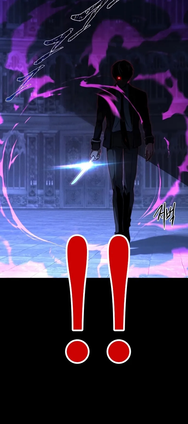I Took Over the Academy With a Single Sashimi Knife الفصل 68 صفحة 63