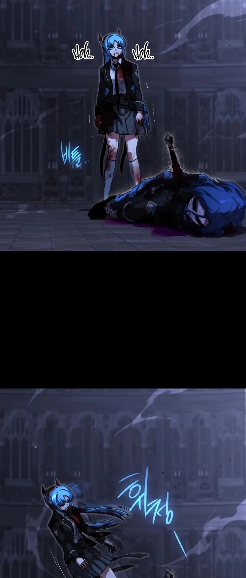 I Took Over the Academy With a Single Sashimi Knife الفصل 68 صفحة 78