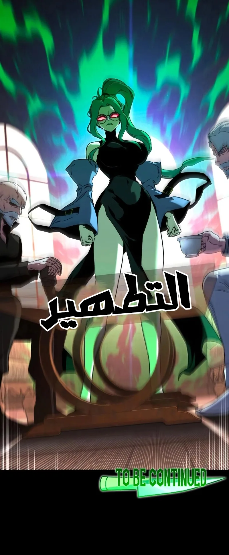 I Took Over the Academy With a Single Sashimi Knife الفصل 68 صفحة 88