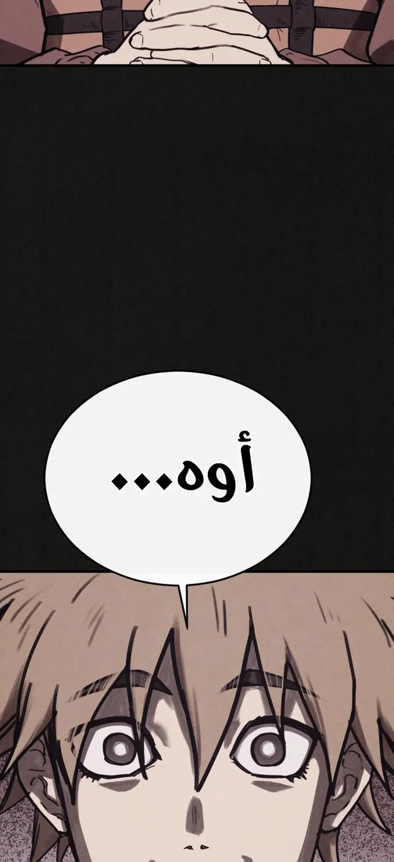 Suspicion Of Plagiarism الفصل 12 صفحة 91