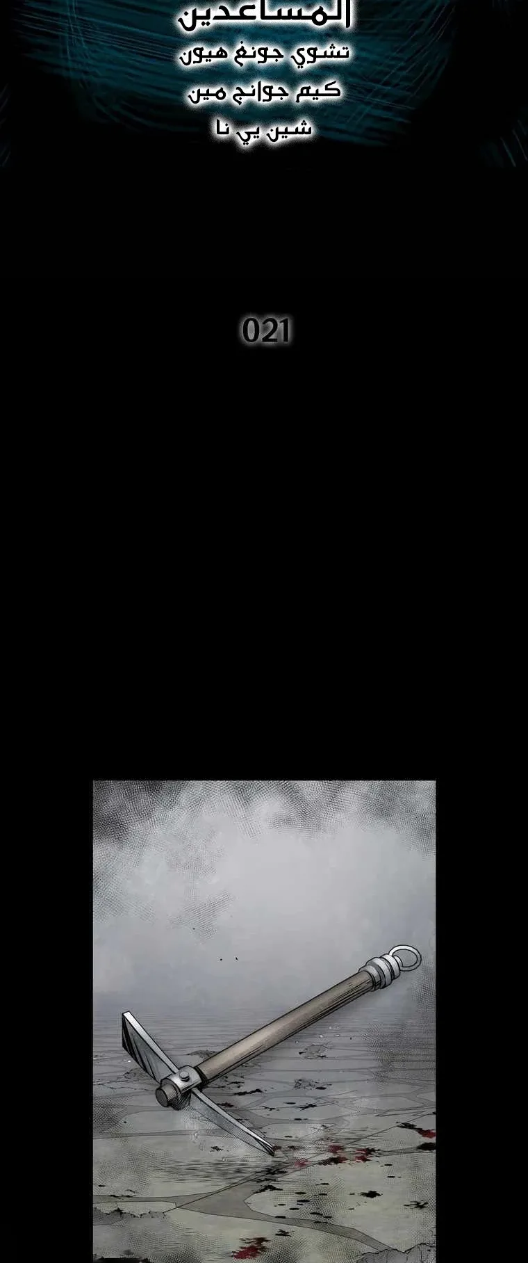 صفحة 2