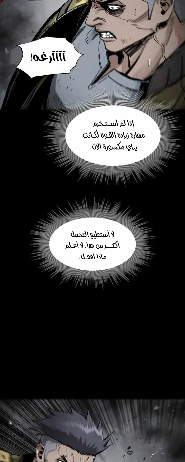صفحة 9