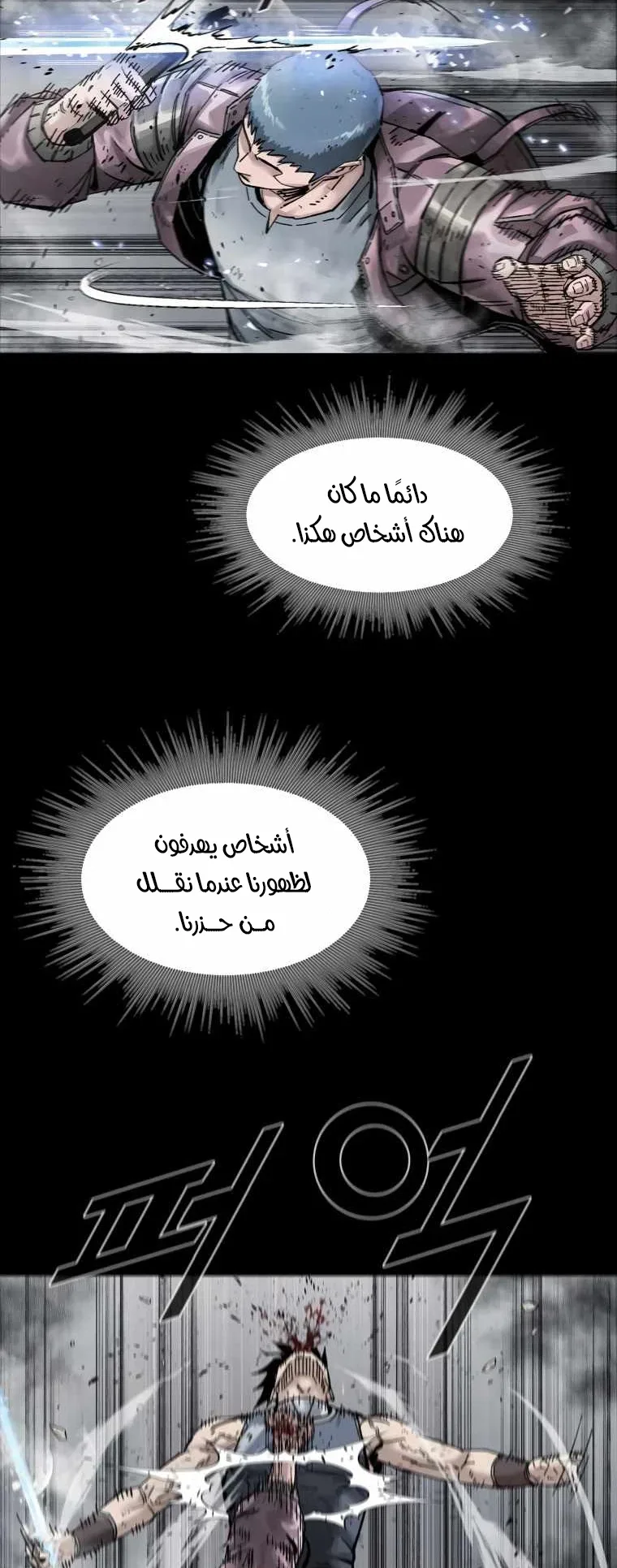 صفحة 31