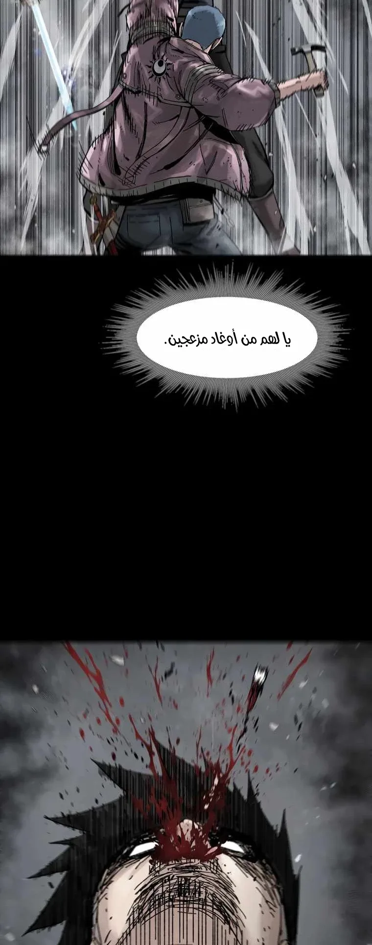 صفحة 32