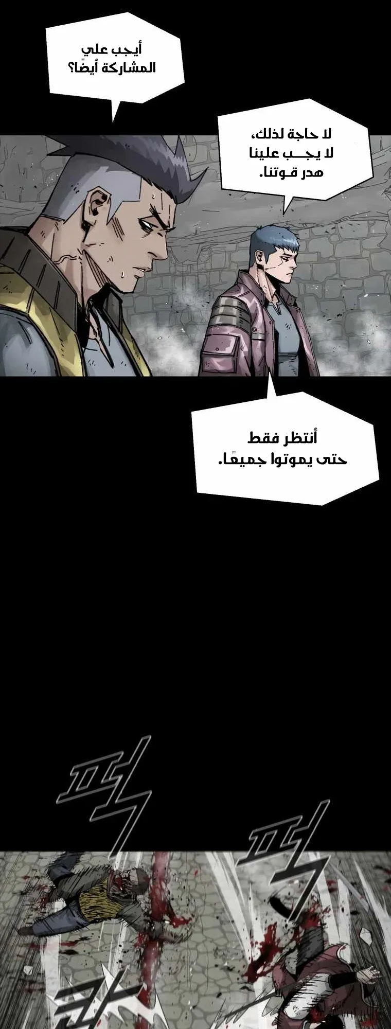 صفحة 38