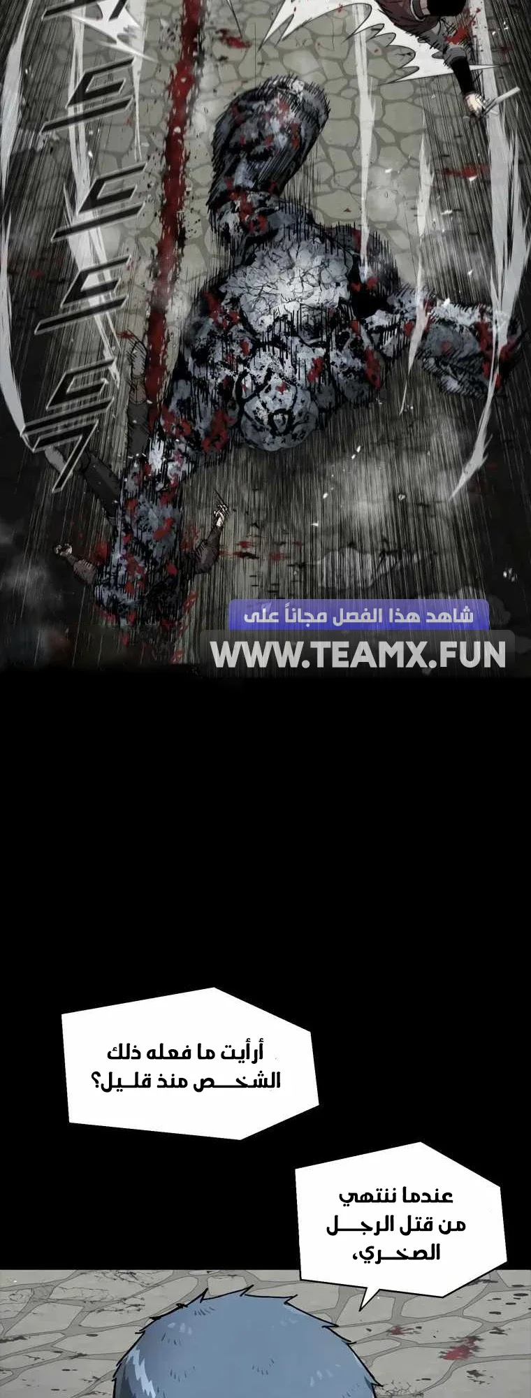 صفحة 39