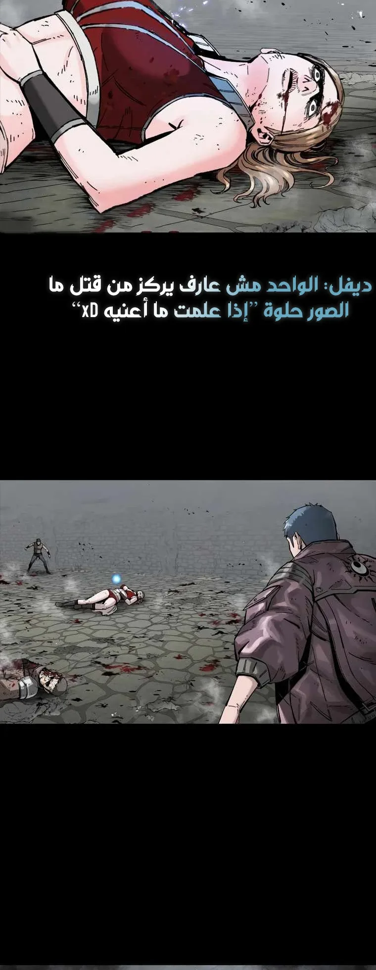 صفحة 44