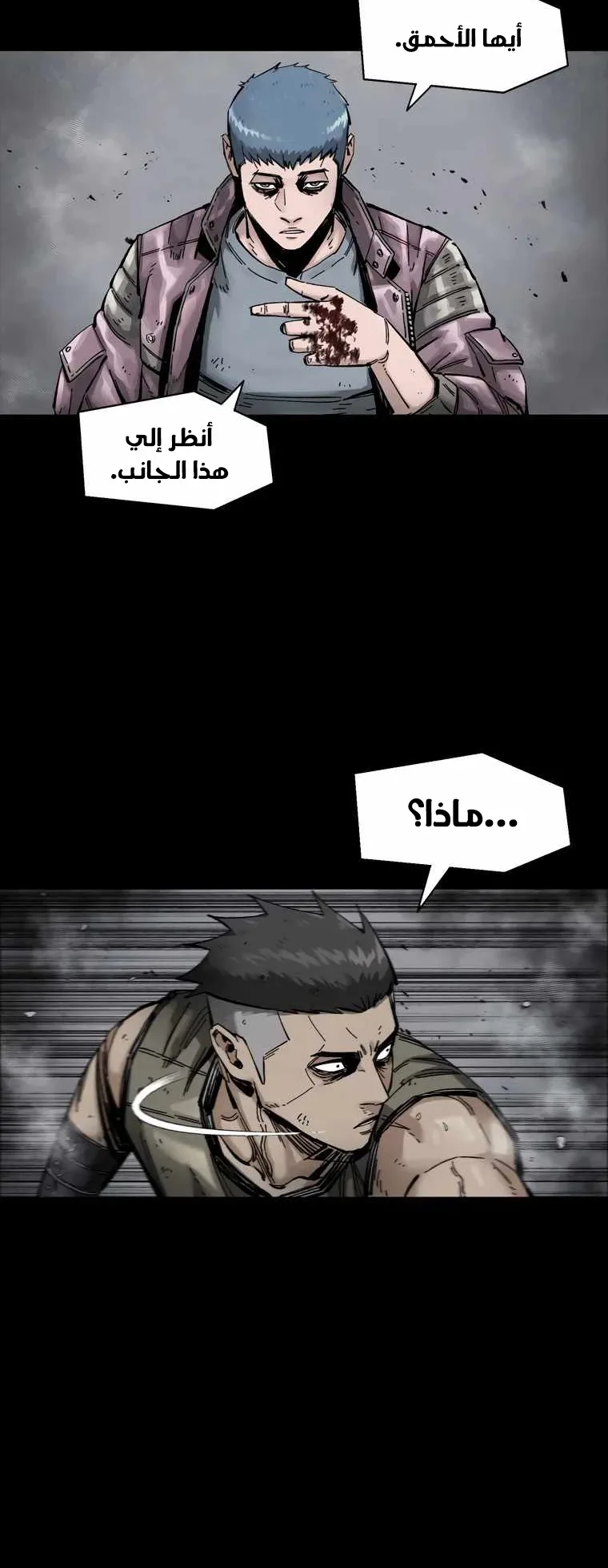 صفحة 47