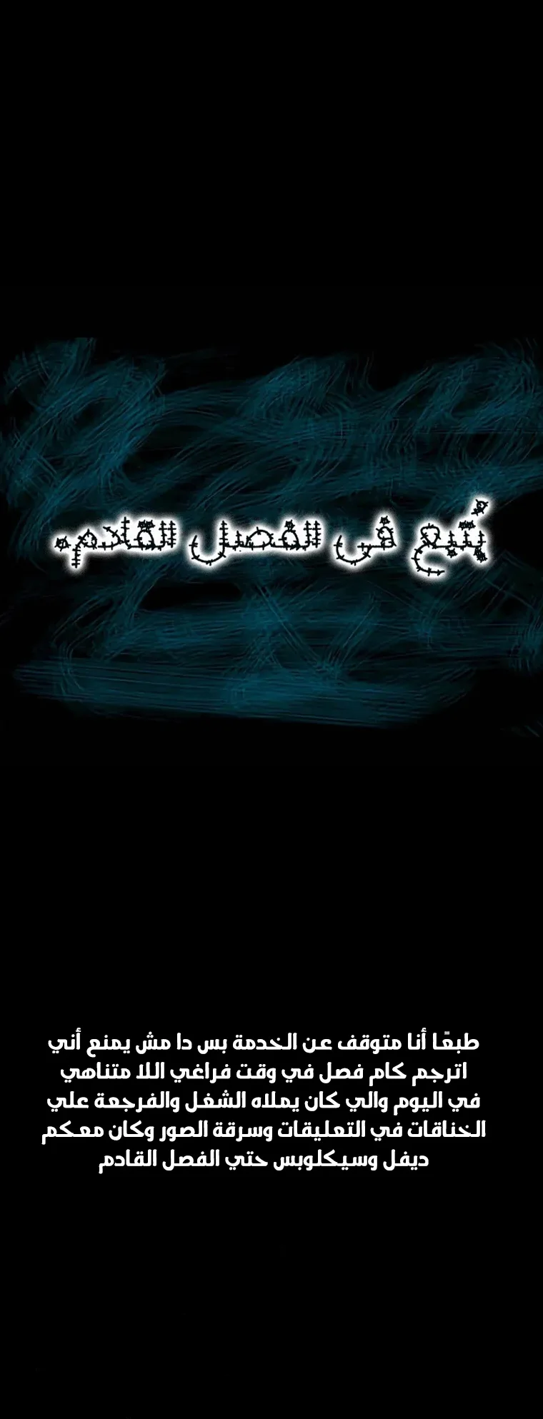 صفحة 55