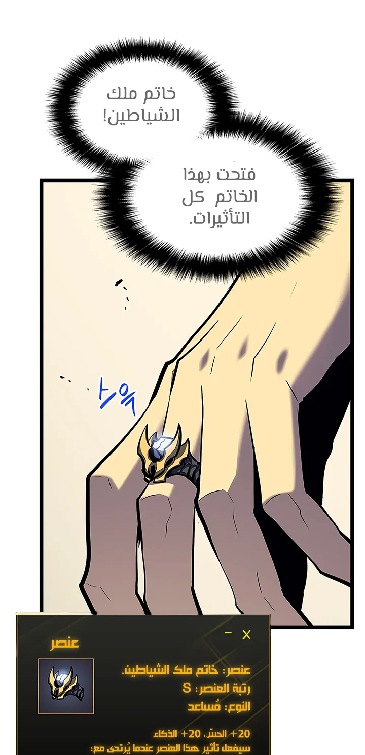 صفحة 4