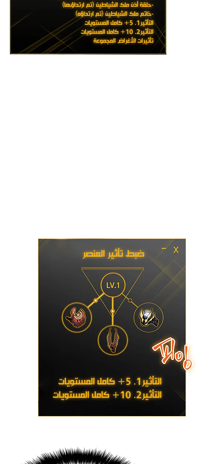 صفحة 5