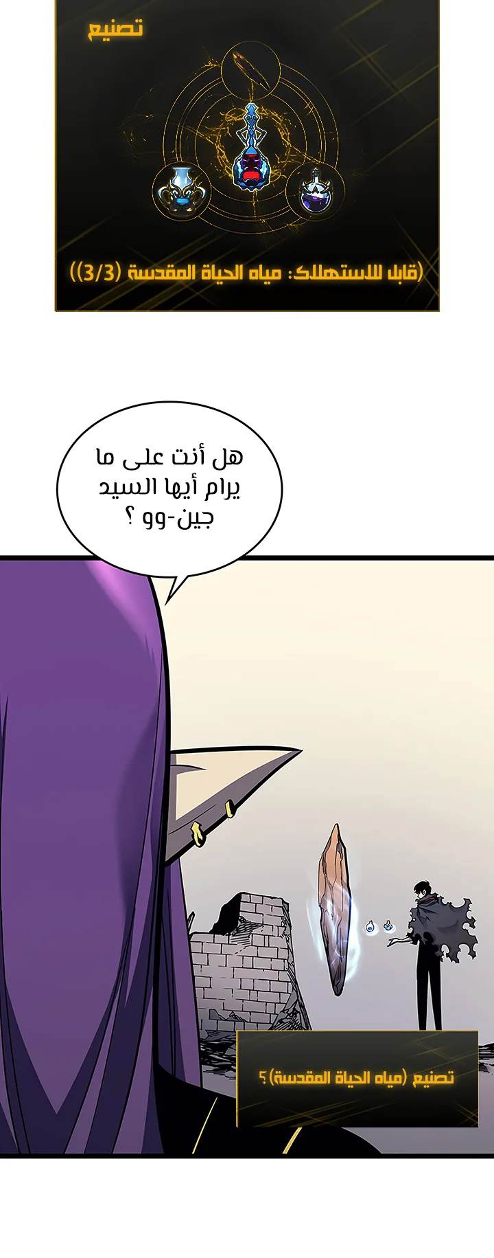 صفحة 8