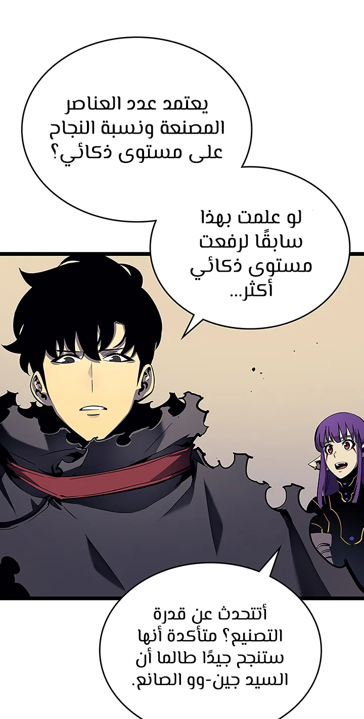 صفحة 10