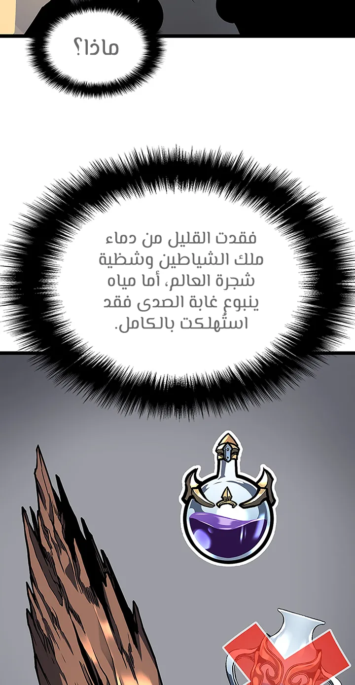 صفحة 15
