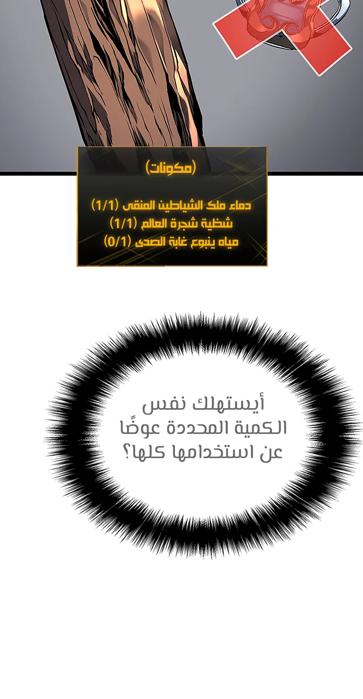 صفحة 16