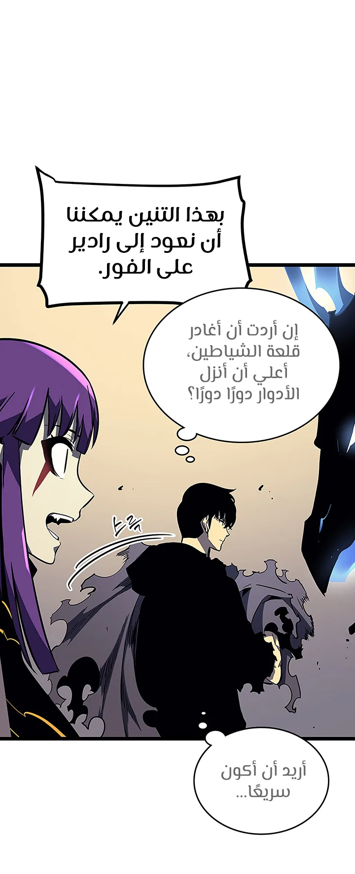 صفحة 27