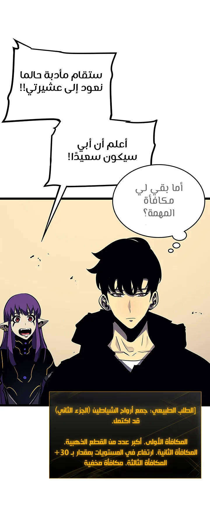 صفحة 28