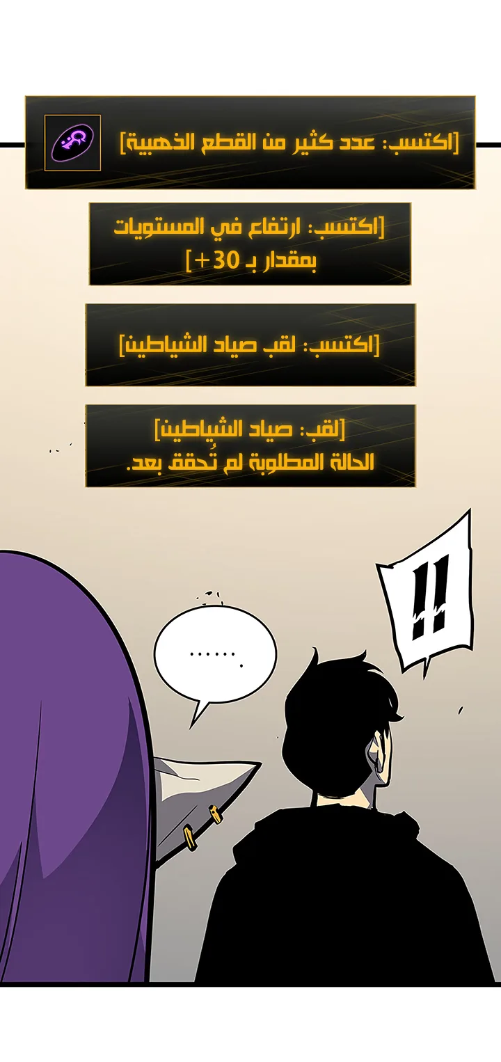 صفحة 29