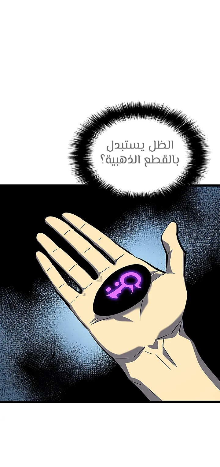 صفحة 30