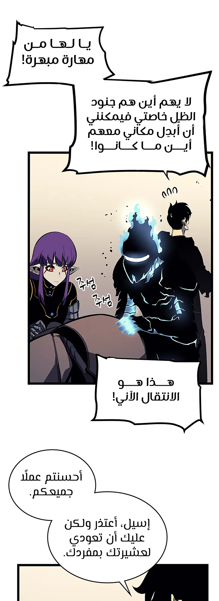صفحة 33