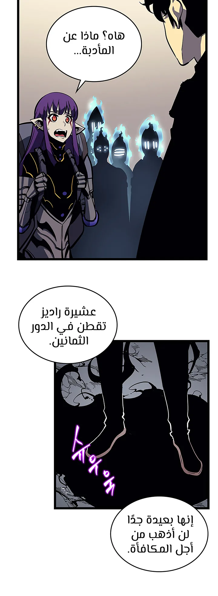 صفحة 34