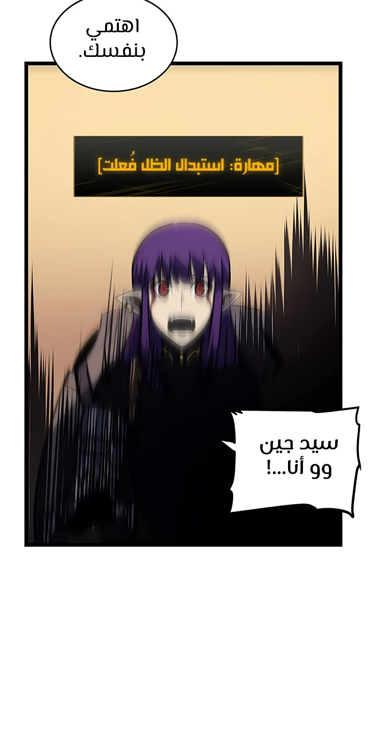 صفحة 36