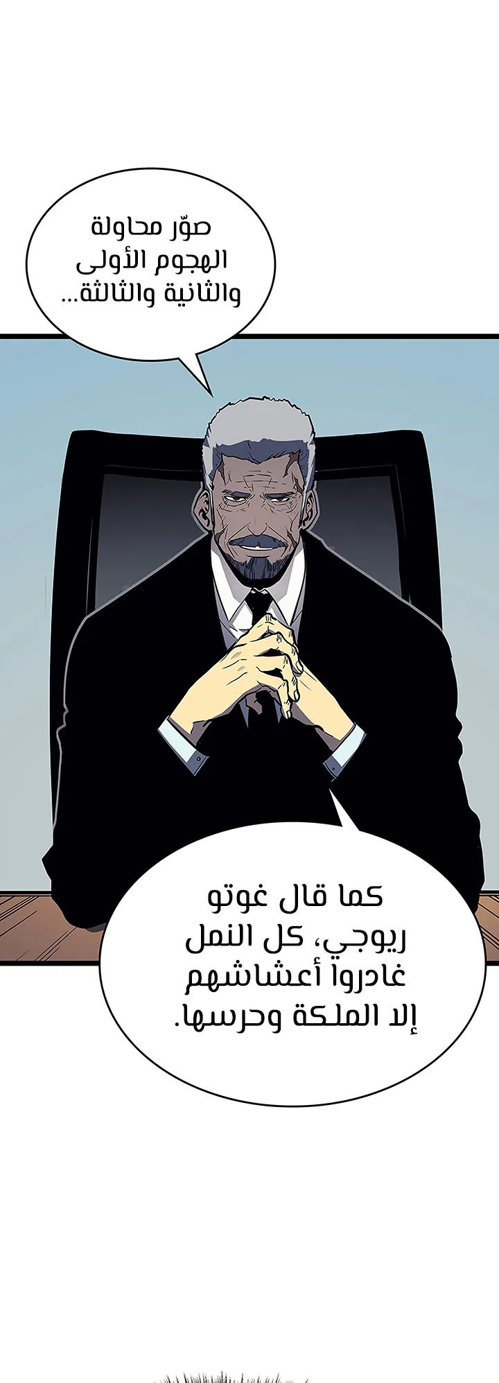 صفحة 47