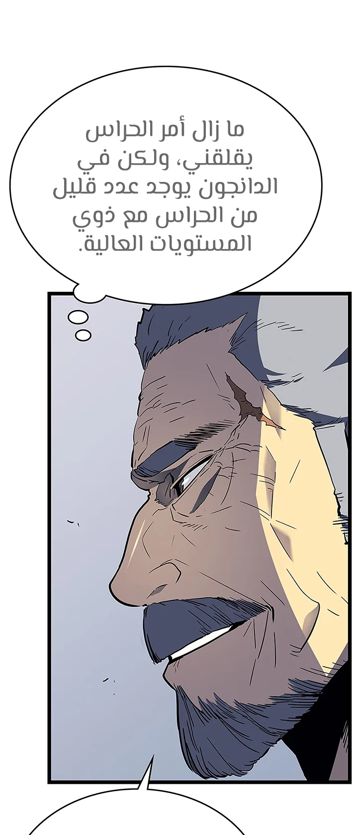 صفحة 49