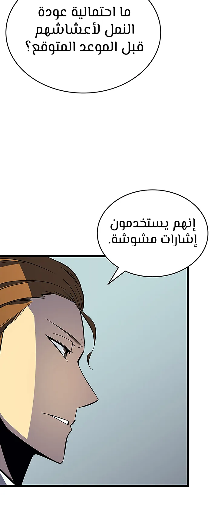 صفحة 50