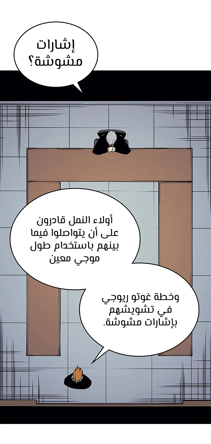 صفحة 51