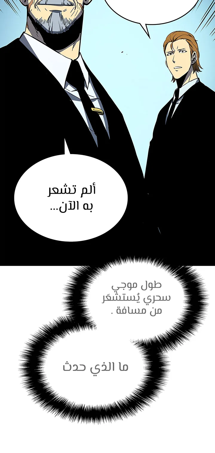 صفحة 53