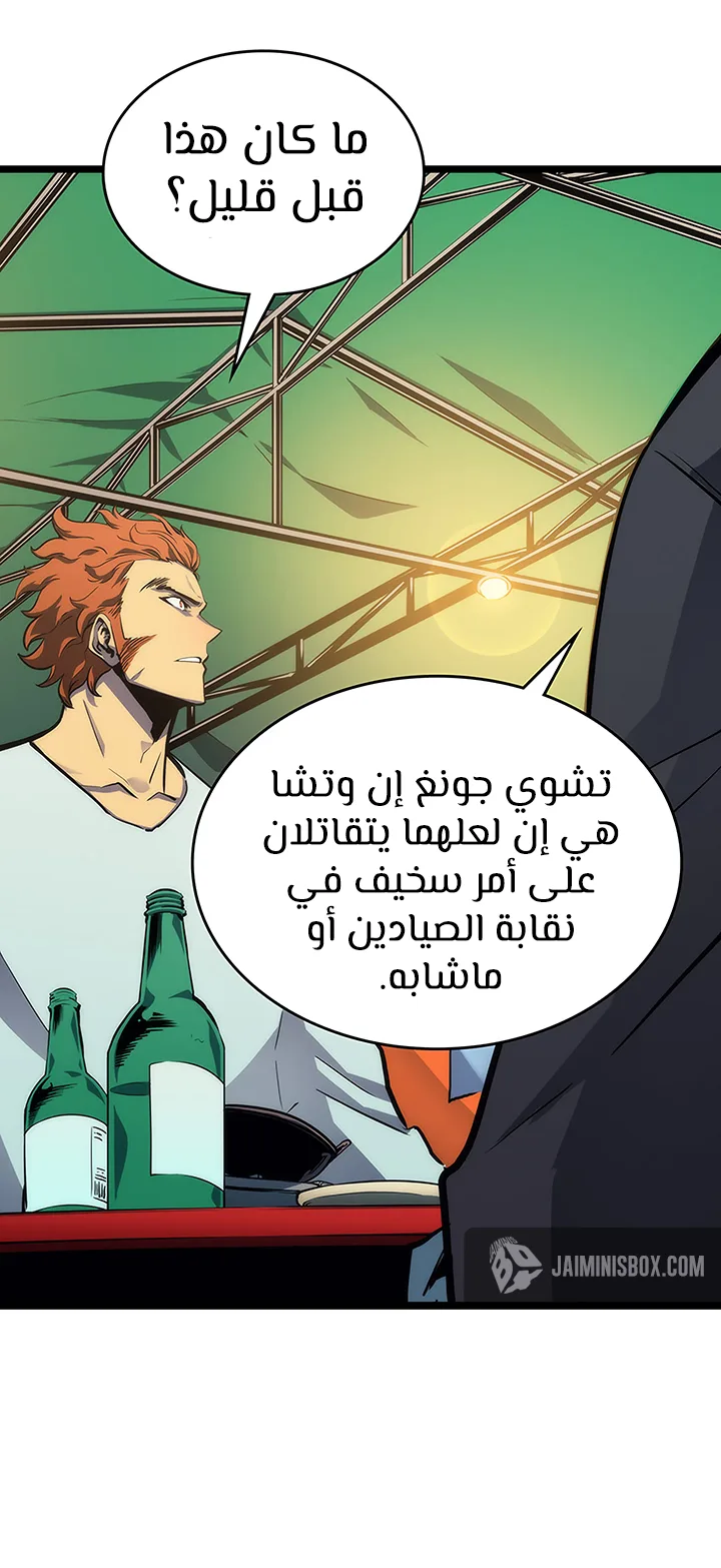 صفحة 55