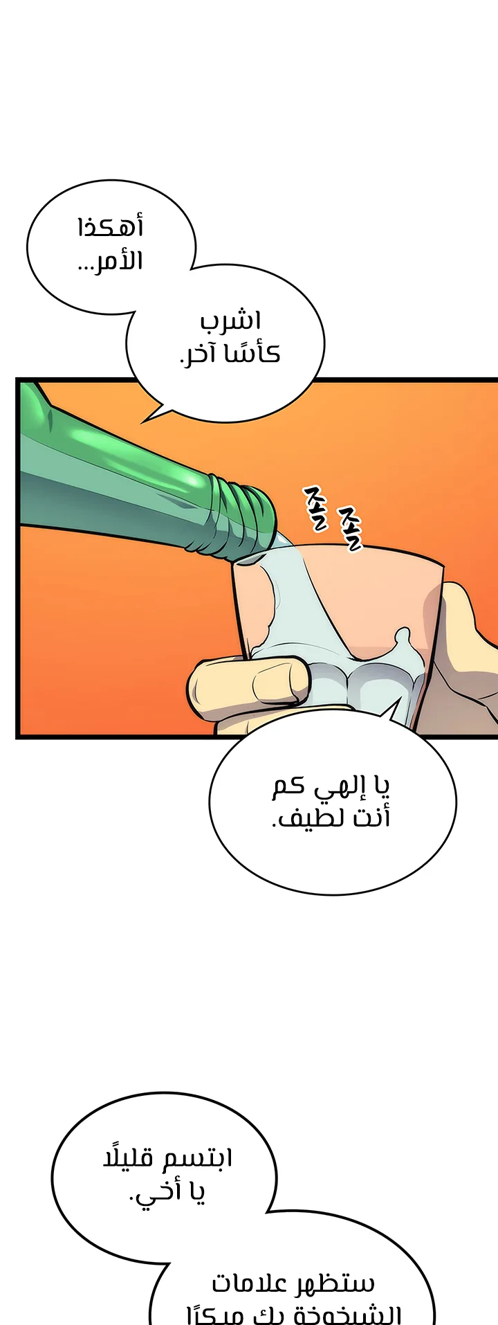 صفحة 56