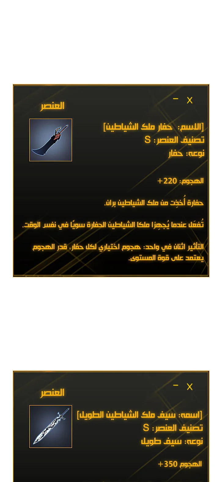صفحة 58