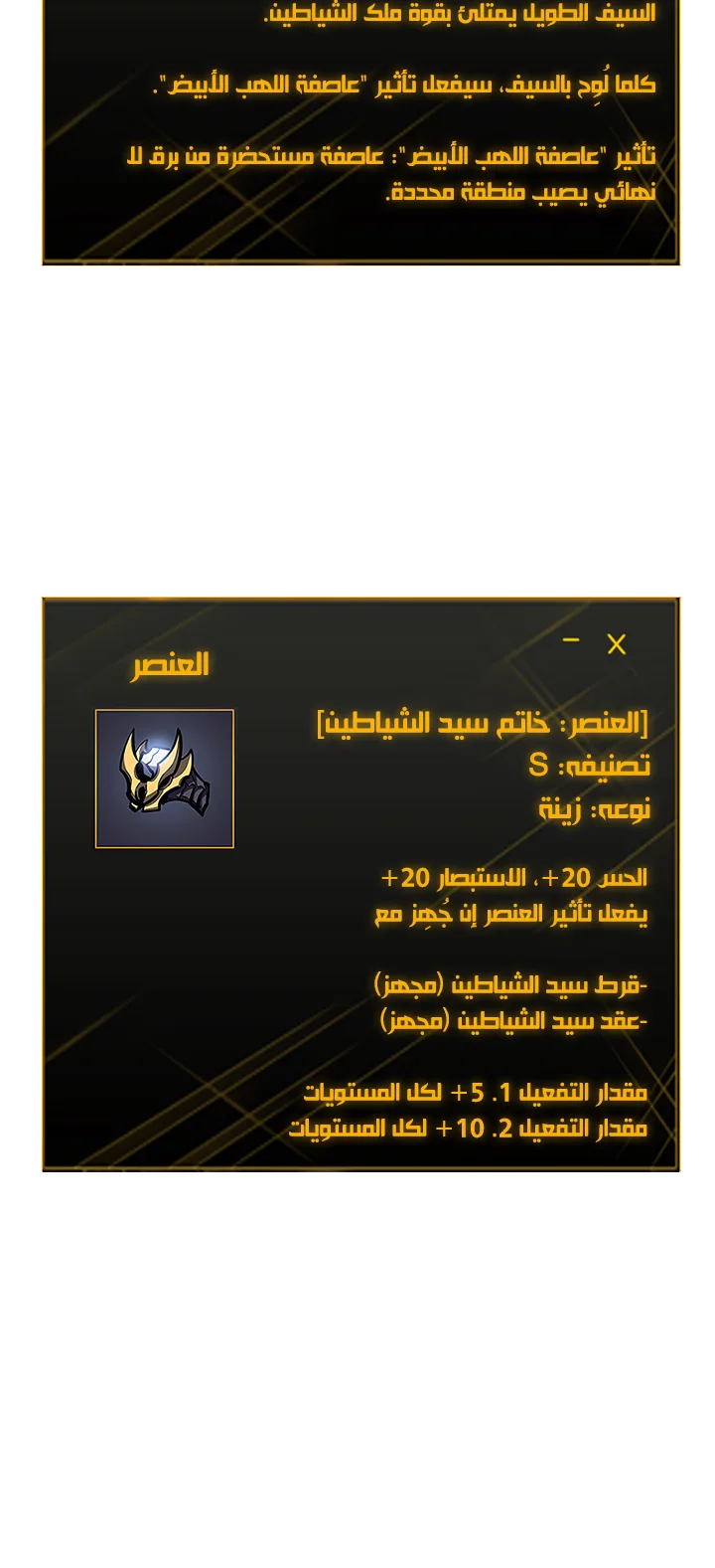 صفحة 59