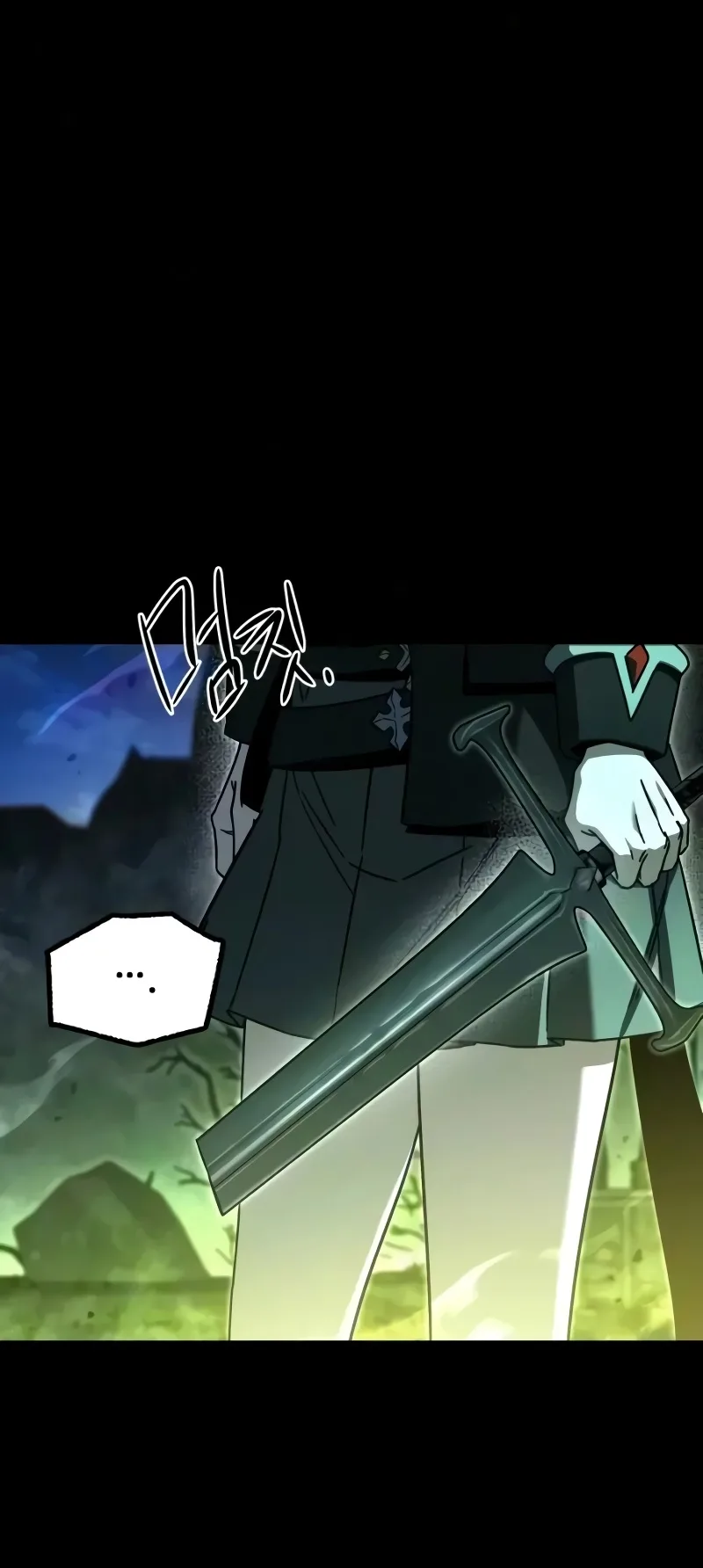 I Took Over the Academy With a Single Sashimi Knife الفصل 89 صفحة 34